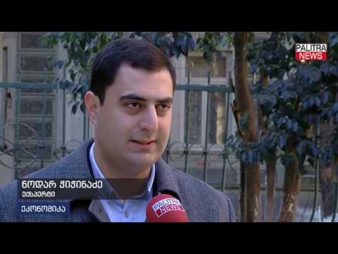 ლარის გაუფასურების ახალი რეკორდი