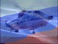 1+1 21.12.2003 Завокоден Гимн России