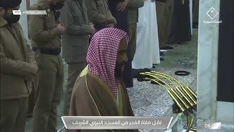 تلاوة الشيخ د/ أحمد طالب حفظه الله ماتيسر من سورة لقمان فجرية اليوم الإثنين ١٤٤٢/٦/١٢