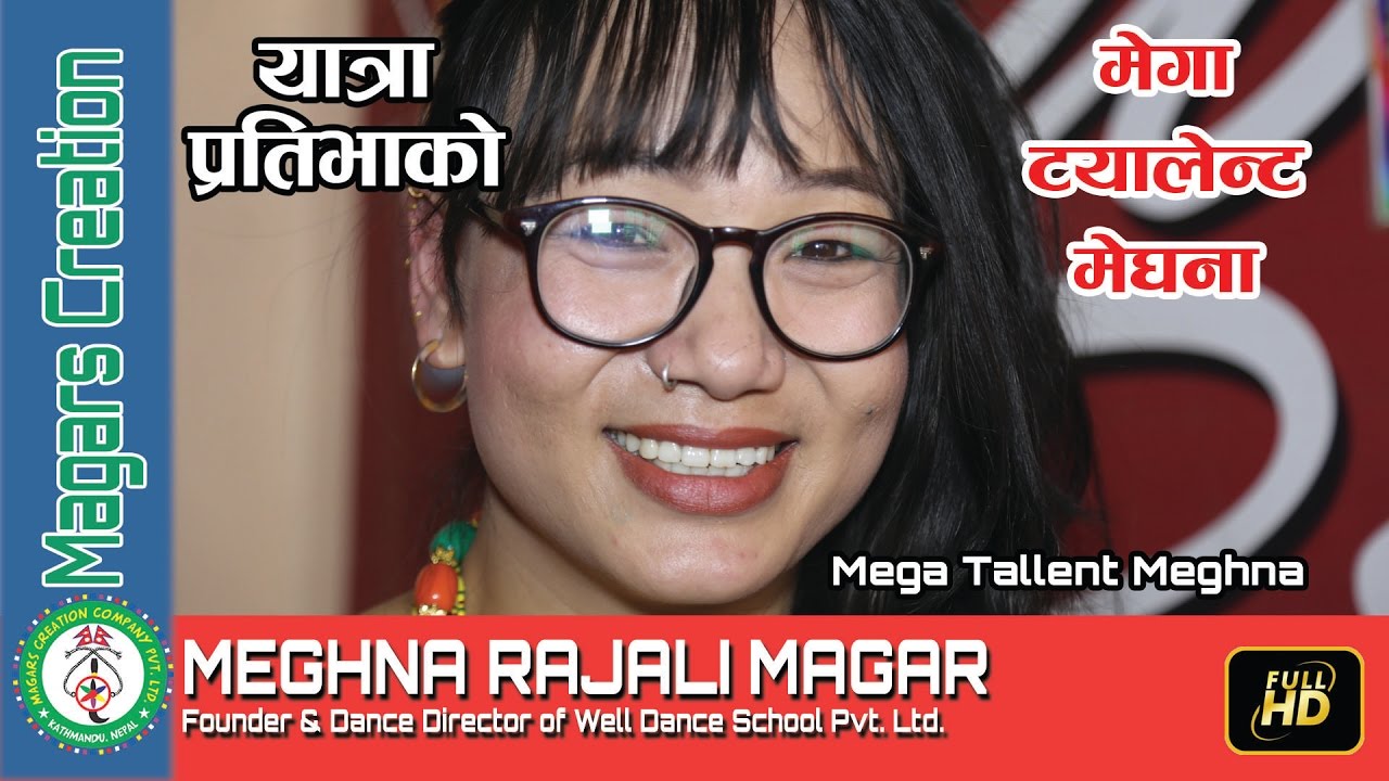Yatra Pratibhako | Interview | Mega Tallent Meghna Rajali Magar | Magars Creation | Magar Media