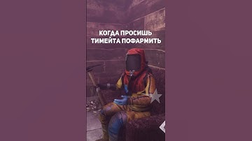 ЛЮБИШЬ ТАКУЮ ИГРУ? #shotrs #shorts #magicrust #rust #раст