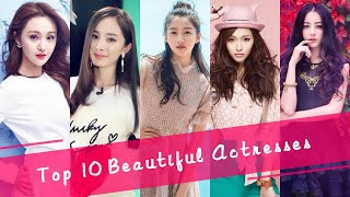 China top 10 most beautiful actresses in 2021 | 中国排名前十的最美女明星
