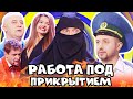 😂 Жесткие ПРИКОЛЫ 2021 - УГАРНАЯ Подборка за Февраль - Дизель Шоу 2021 - Лучший ЮМОР