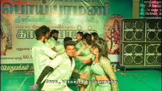 chalakku chalaku selai songs adal padal poiyyamani gana boys #adalpadalmedainigalchi #tamilsong