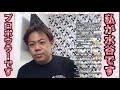 【最終30位】ジャパンオープン3日目　ご声援ありがとうございました(^^)/