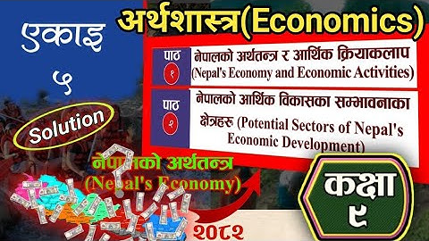 Economie klas 9, eenheid 5, Nepalese economie, les 1 en 2, volledige oefenoplossingen