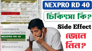 nexpro rd 40 : Uses,Benefits,Dose & Full Review | esomeprazole and domperidone capsules screenshot 2
