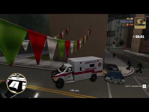 GTA III - Definitive-скорая помошь и пожарная . u0022Прохождение без комментариевu0022