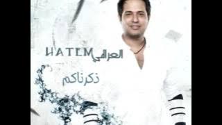 Hatem El Iraqi...Ya Farha Matamet | حاتم العراقي...يا فرحه ماتمت