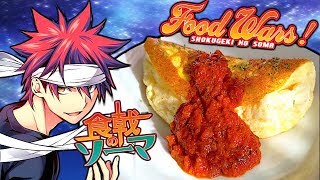 Food Wars! - L'omelette soufflée de Soma - Shokugeki no Soma recipe | WCI