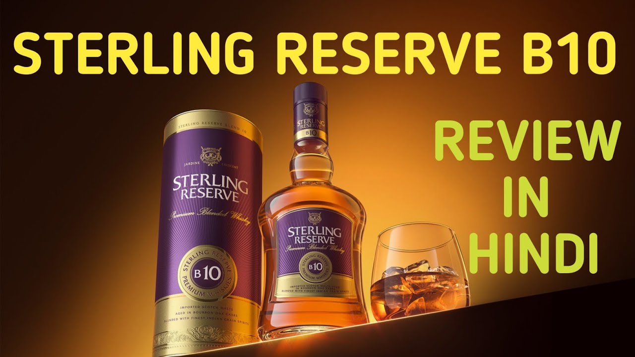 Sterling Reserve B10 Wisky Review In Hindi Sterling Reserve B10 Wisky In Hindi Youtube