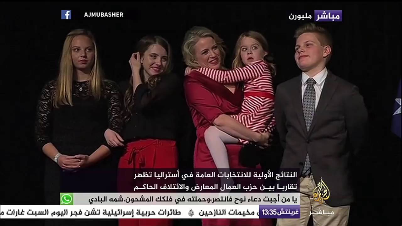 نتائج أولية للانتخابات العامة في أستراليا تظهر تقاربا بين حزب العمال المعارض والائتلاف الحاكم