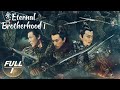 【ENG SUB | FULL】Eternal Brotherhood 1 EP1:Zichuan Xiu was Framed by Yang Minghua | 紫川·光明三杰 | iQIYI