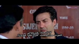 من أقوى أفلام الأكشن الهندية للنجم سوني ديول مترجم HD