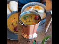 Restaurant Style Udupi/Udipi Sambhar
