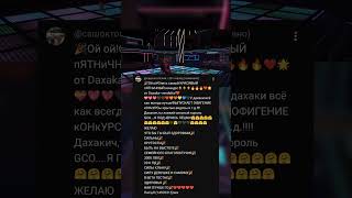 Итоги конкурса гко #gco #pubgmobile #pubg #пабг