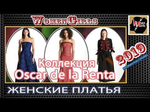 Video: Bílá Vládne V Nové Kolekci Oscar De La Renta