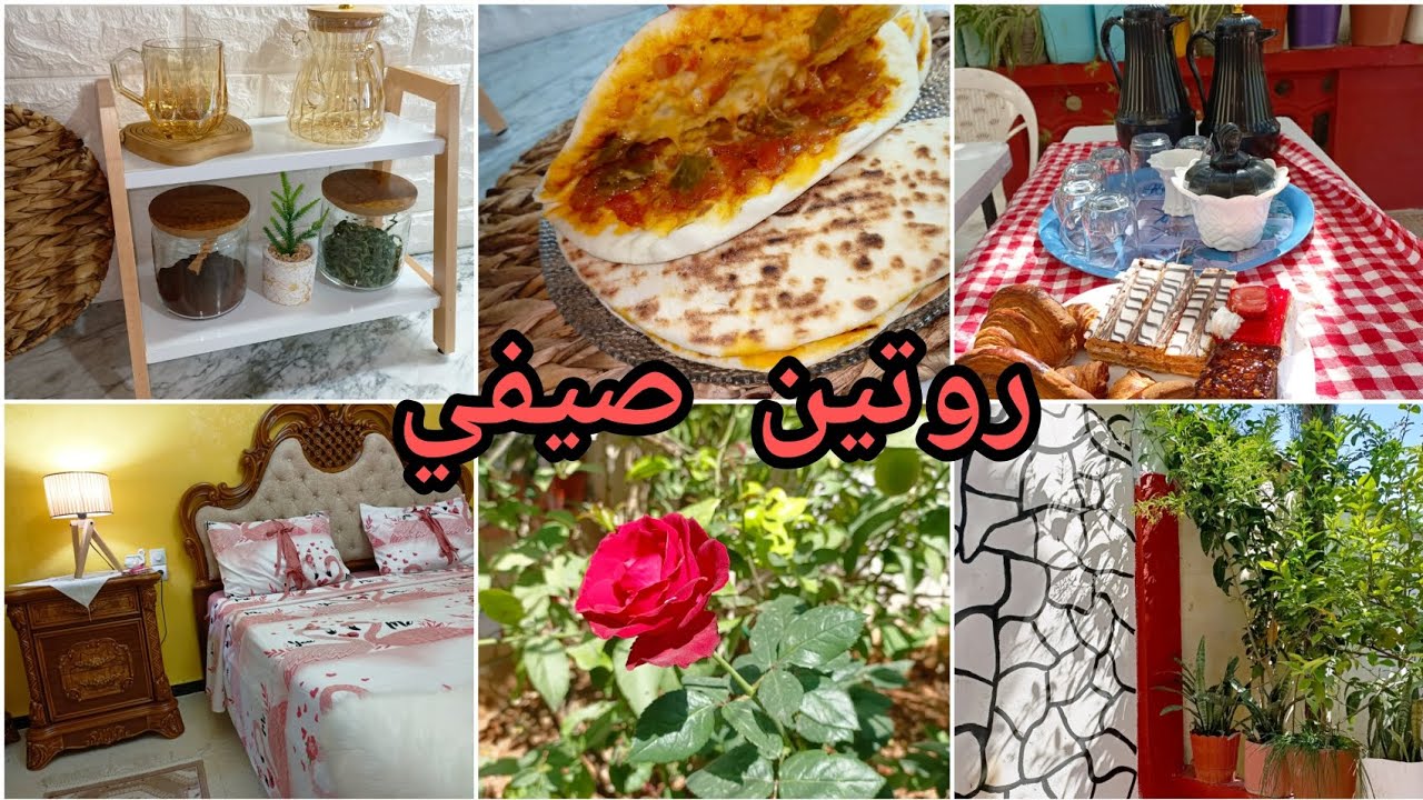 روتين صيفي 💕 مشتريات 🦩🌸 فطائر سهلة وسريعة بدون لحوم 💯💪