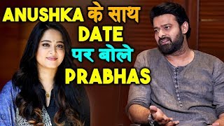 Anushka Shetty के साथ LOVE AFFAIR पर बोली SAAHO Star Prabhas