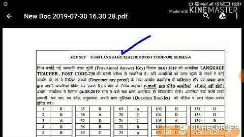 HPSSC LT ( Post code - 730 ) Official Answer key | Held on - 28 July 2019 |