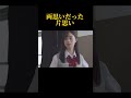 両思いだった、片思い #ドラマ #恋のはじまり #恋愛 #愛され #なにわ男子 #心に刺さる #歌詞動画 #いい言葉 #映画 #silent