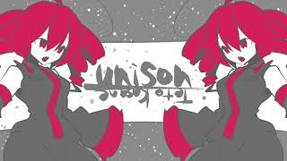 【重音テト】完全一度【オリジナル】 / UTAU Kasane Teto Original