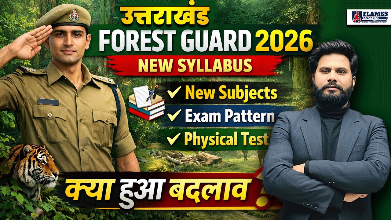 Uttarakhand forest guard New Syllabus | UKSSSC forest guard vacancy 2026 | Forest Guard new Syllabus