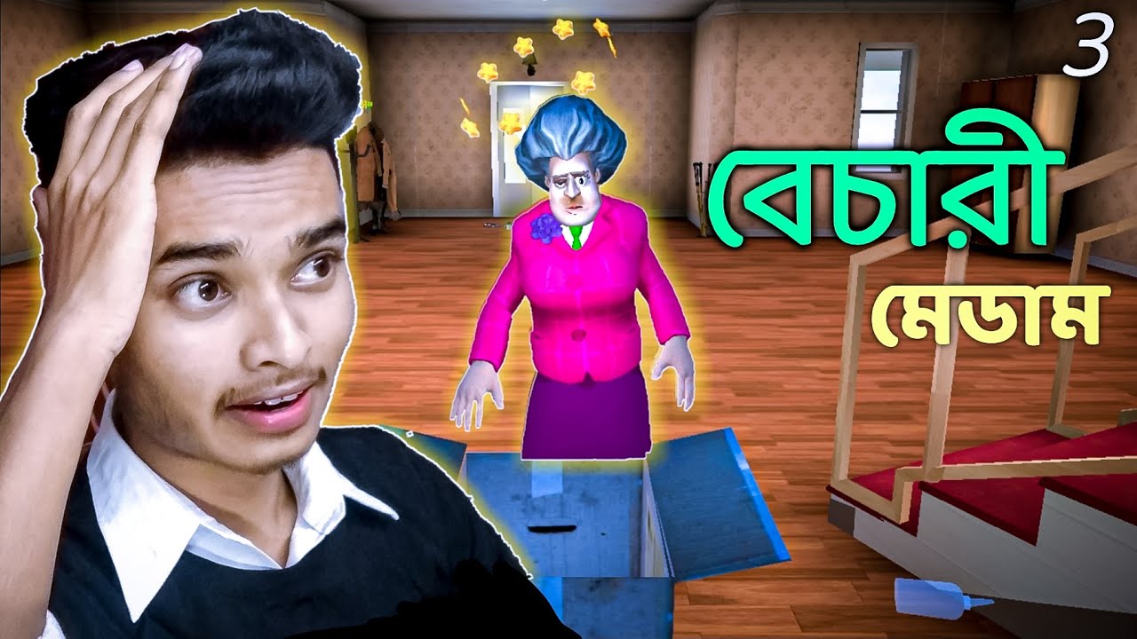 Scary Teacher 3D gameplay | Part 3 | Sokher Gamer