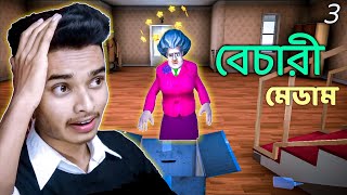 Scary Teacher 3D gameplay | Part 3 | Sokher Gamer