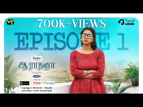 AARA | Episode 01 | Aaradhana | New Tamil Web Series | Vision Time Tamil