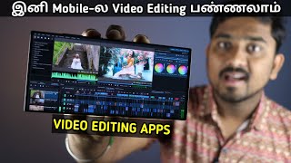 கெத்தான Video Editing Apps | Best Video Editing Apps | Selfie Station screenshot 4