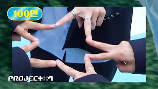 [PROJECT 7] Concept Film