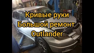 outlander Вибрация маховика. МКПП, замена сцепления 4g63, mitsubishi outlander гтц гцс термостат