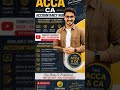 #ACCA #CA #Accounting #Finance #Audit #Taxation #Financ #basisofaccounting
