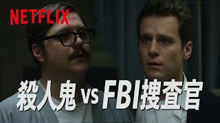 【2026】必見!Netflixオリジナルホラー作品のおすすめ紹介