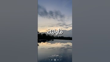 المنشاوي رحمه الله #quran #تلاوة_خاشعة #قرآن #قران_كريم #المنشاوي