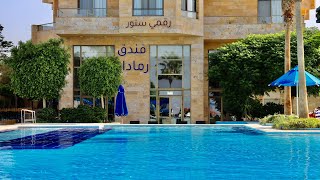 فندق رمادا البحر الميت