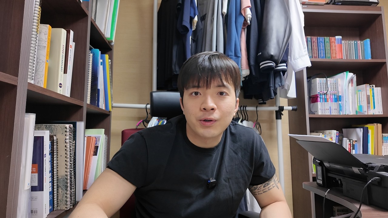 장현준 2026 경찰대 신입학 영어 해설