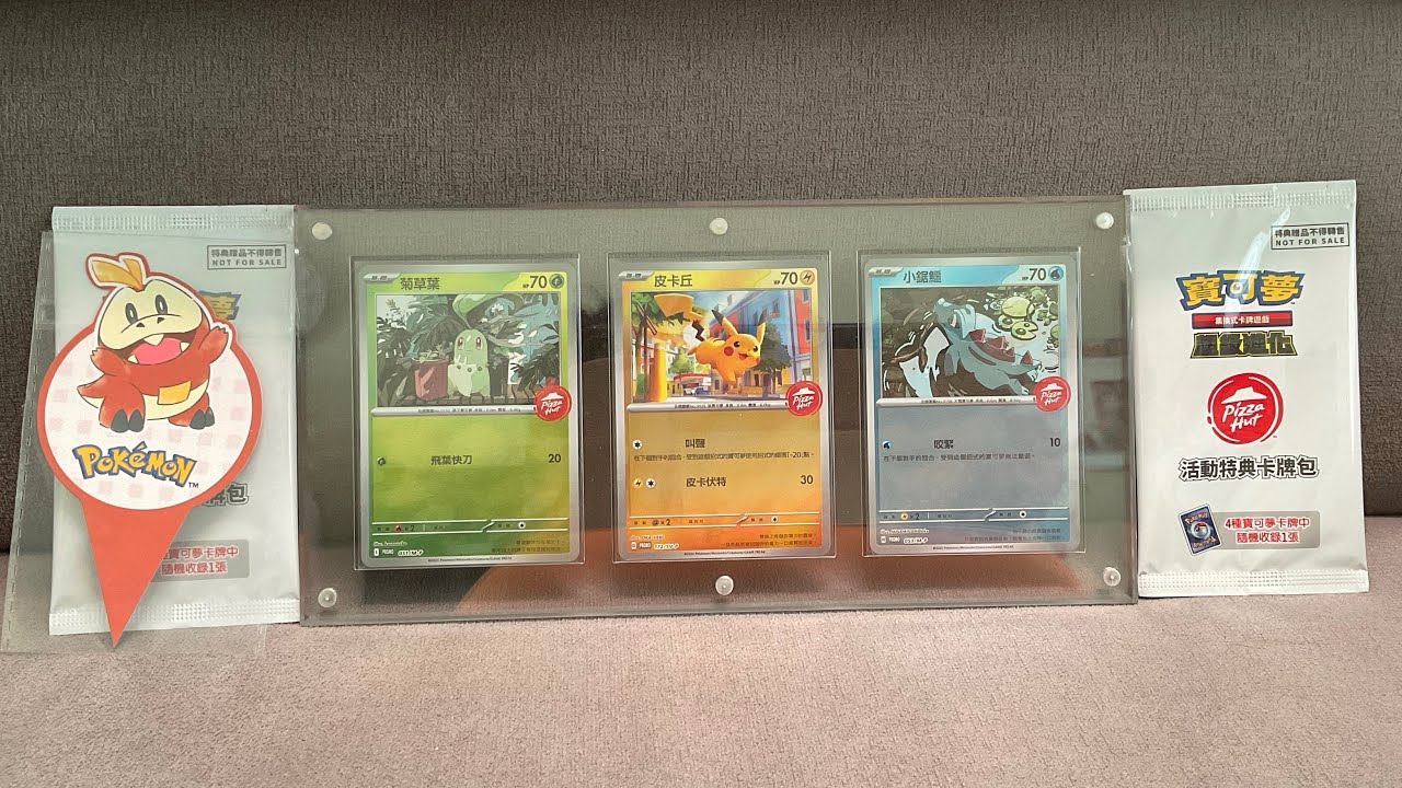 Pizza Hut Pokémon Cards! Ep.2