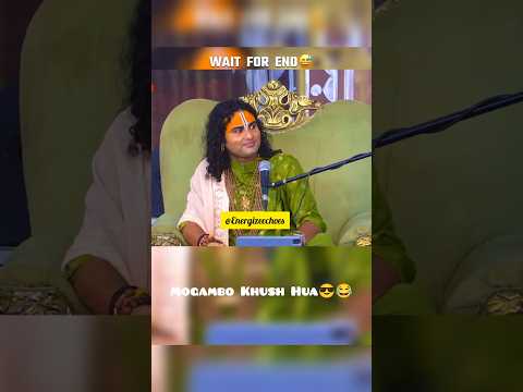 Mogambo Khush Hua Shri Aniruddhacharya Ji Maharaj EnergizeEchoes 