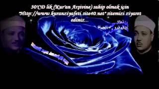 Abdulbasit Abdussamed Haşr,Nebe, İnfitar, Suresi 1979 Mısır Nadir Orta Kalite