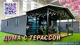 Модульные дома недорого для постоянного проживания