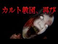 【DEVOUR】4人で協力する新作ホラーで絶叫する男達・・・