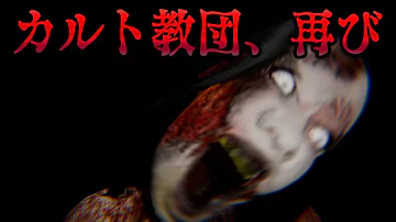 花江夏樹 ホラー Mp3