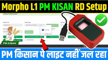 Morpho L1 PM Kisan Portal Setting | Morpho 1300 E3 L1 PM Kisan eKYC RD Setup | Windows 10 11 Install