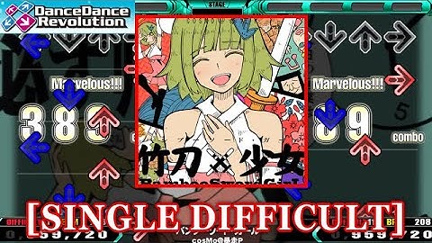 【DDR 2014】 バンブーソード・ガール [SINGLE DIFFICULT] 譜面確認+Clap