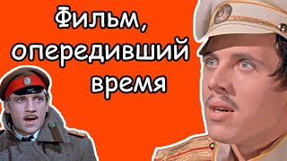 “Интервенция”: забытый шедевр 1968 года, который заслуживает вашего внимания