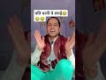 एक आदमी कुम्भे के मेले में #trending #funny #ajay #comedy #short#video 😂😂😂😂