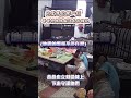 地震與氣象