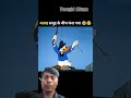 #cartoon #animation 👍 #funny 💯💯 #comedy 😘 #newsong 🦢🦢🦤🦆🦆 #ekmotahathighumechala 😂😂 #memes